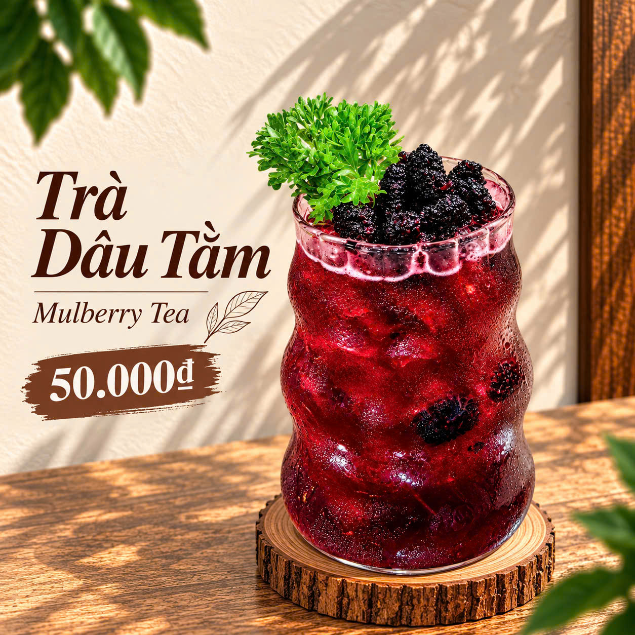 Trà Dâu Tằm